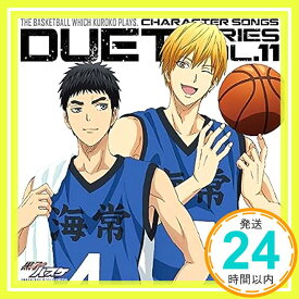 【中古】Ryota Kise (Ryohei Kimura) & Yukio Kasamatsu (Soichiro Hoshi) - Kuroko's Basketball (Kuroko No Basuke) (TV A
