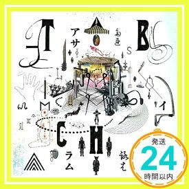 【中古】The Back Horn - Asylum [Japan CD] VICL-63656 by The Back Horn (2010-09-15) [CD] The Back Horn「1000円ポッキリ」「送料無