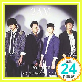 【中古】2AM - For You Kimi No Tame Ni Dekiru Koto [Japan CD] BVCL-427 by 2AM (2012-09-12) [CD] 2AM「1000円ポッキリ」「送料無料」「