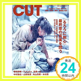 【中古】Cut 2021年 06 月号 [雑誌]「1000円ポッキリ」「送料無料」「買い回り」