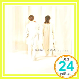 【中古】高純度romance (初回生産限定盤B) (CD+DVD) [CD] KinKi Kids「1000円ポッキリ」「送料無料」「買い回り」