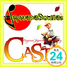 【中古】Japanese Soldier [CD] CASTA「1000円ポッキリ」「送料無料」「買い回り」