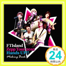 【中古】FTIsland写真集 「FTIsland Zepp Tour 2010 Hands UP!!」 [写真集+DVD] [大型本] FTIsland「1000円ポッキリ」「送料無料」「買い回り」