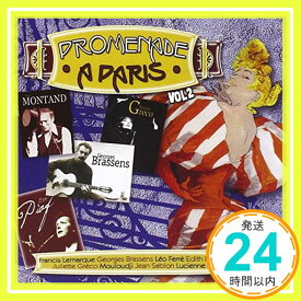 【中古】Promenade a Paris Vol. 2 [CD] Various「1000円ポッキリ」「送料無料」「買い回り」