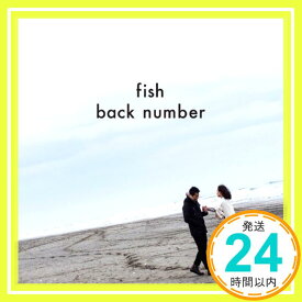 【中古】fish (通常盤) [CD] back number「1000円ポッキリ」「送料無料」「買い回り」