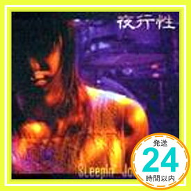 【中古】夜行性 [CD] Sleepin’JohnnyFish、 OKEI; SHOGO「1000円ポッキリ」「送料無料」「買い回り」