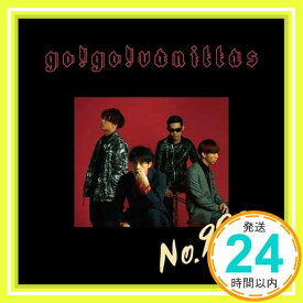 【中古】No.999 (通常盤) [CD] go!go!vanillas「1000円ポッキリ」「送料無料」「買い回り」