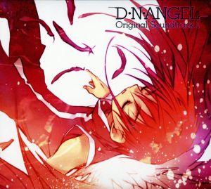楽天市場】【中古】D・N・ANGEL オリジナルサウンドトラック1