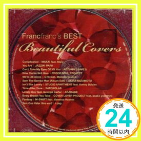 【中古】Francfranc’s BEST BEAUTIFUL COVERS [CD] オムニバス、 COVER LOVER PROJECT feat.asako yoshihiro、 M-SWIFT fe「1000円ポッキリ」「送料無料」「買い回り」
