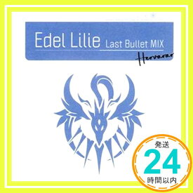 【中古】Edel Lilie(Last Bullet MIX)【通常盤B(ヘルヴォルVer.)】 ※こちらには特典:キャスト(藤井彩加)複製コメント入りキャラクターデザイン特製ブロマイドは付きません [CD「1000円ポッキリ」「送料無料」「買い回り」