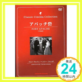 【中古】Classic Cinema Collection アパッチ砦「1000円ポッキリ」「送料無料」「買い回り」
