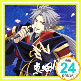 【中古】戦国無双キャラクターソング 其ノ参.真田信之(CV.小野大輔) [CD] 真田信之(CV.小野大輔)「1000円ポッキリ」「送料無料」「買い回り」