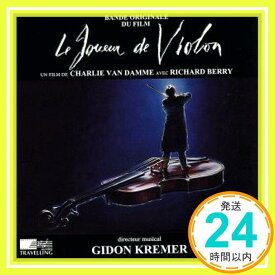 【中古】Le Joueur De Violon [CD] Bach、 Beethoven、 Mozart; Ysaye...「1000円ポッキリ」「送料無料」「買い回り」