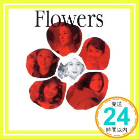 【中古】FLOWERS-フラワーズ- [DVD] [DVD]「1000円ポッキリ」「送料無料」「買い回り」