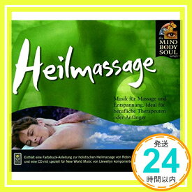 【中古】Healing Massage [CD] Various Artists「1000円ポッキリ」「送料無料」「買い回り」