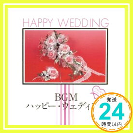 【中古】BGMハッピー・ウェディング [CD] 結婚式用; クリスタル(OR)「1000円ポッキリ」「送料無料」「買い回り」