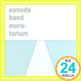 【中古】moratorium [CD] sonodaband「1000円ポッキリ」「送料無料」「買い回り」