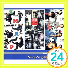 【中古】Smap Single Series VOL.06 [CD] SMAP「1000円ポッキリ」「送料無料」「買い回り」