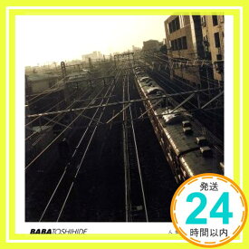 【中古】人生という名の列車(初回限定盤) [CD] 馬場俊英、 五十嵐宏治、 渡辺剛; 伊東ミキオ「1000円ポッキリ」「送料無料」「買い回り」