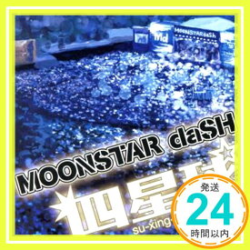 【中古】MOONSTAR daSH [CD] 四星球「1000円ポッキリ」「送料無料」「買い回り」