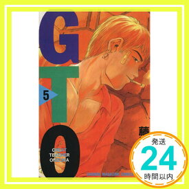 【中古】GTO(5) (講談社コミックス) 藤沢 とおる「1000円ポッキリ」「送料無料」「買い回り」