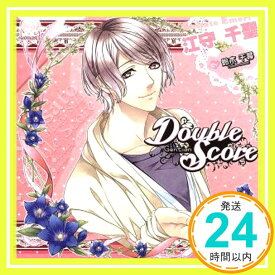 【中古】[CD] Double Score ~Gentian~: 江守 千聖(りんどう) (おまけボイス付初回生産版) [No Operating System]「1000円ポッキリ」「送料無料」「買い回り」