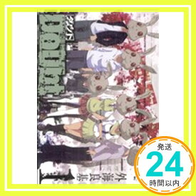【中古】Doubt 1 (ガンガンコミックス) 外海 良基「1000円ポッキリ」「送料無料」「買い回り」