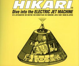 【中古】Dive into the ELECTRIC JET MACHINE [CD] HIKARI「1000円ポッキリ」「送料無料」「買い回り」