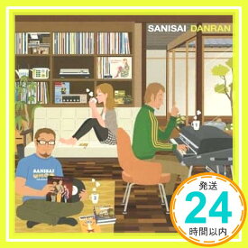 【中古】DANRAN [CD] SANISAI「1000円ポッキリ」「送料無料」「買い回り」