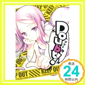【中古】Doubt! (4) (電撃コミックス) 天乃 咲哉「1000円ポッキリ」「送料無料」「買い回り」