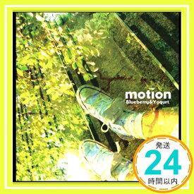 【中古】motion [CD] Blueberry&Yogurt「1000円ポッキリ」「送料無料」「買い回り」