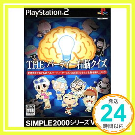 【中古】SIMPLE2000シリーズ Vol.66 THE パーティー右脳クイズ [PlayStation2]「1000円ポッキリ」「送料無料」「買い回り」