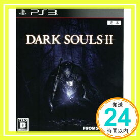 【中古】DARK SOULS II (通常版) - PS3 [PlayStation 3]「1000円ポッキリ」「送料無料」「買い回り」
