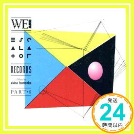 【中古】we are escalator records part.8 mixed by akira tsuneoka [CD] akira tsuneoka、 Yukari Rotten、 Phiilii「1000円ポッキリ」「送料無料」「買い回り」