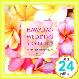 【中古】HAWAIIAN WEDDING SONGS -For Your Special Day- [CD] Various Artists「1000円ポッキリ」「送料無料」「買い回り」