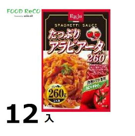 訳あり12袋入たっぷり・アラビアータ260g 賞味期限:2024/12/21パスタソース