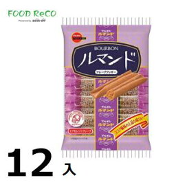 訳あり12袋入ルマンド12本 賞味期限:2024/5/31