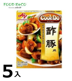 訳あり5個入Cook Do！酢豚140g 賞味期限:2024/9/30中華料理材料