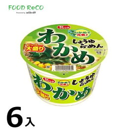 訳あり6個入わかめしょうゆラーメン ビック100g 賞味期限:2024/7/8