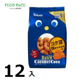 訳あり12袋入ソルティキャラメルコーン67g 賞味期限:2024/7/13