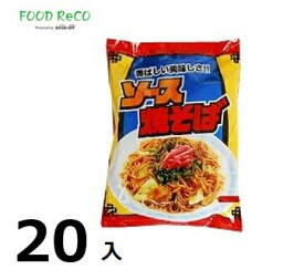 訳あり20袋入サッポロソース焼そば82g 賞味期限:2024/9/20