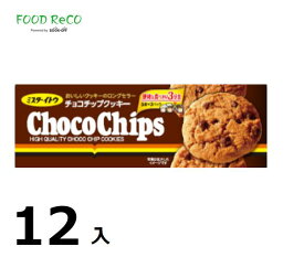 訳あり12箱入チョコチップクッキー15枚 賞味期限:2025/4/2クッキー