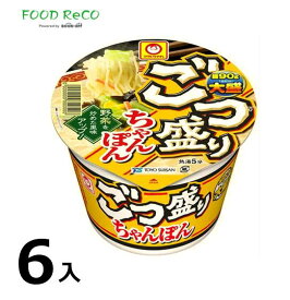 訳あり6個入ごつ盛り　ちゃんぽん113g 賞味期限:2024/4/13