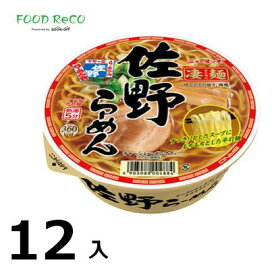 訳あり12個入佐野ラーメン 凄麺115g 賞味期限:2024/8/12 カップ麺