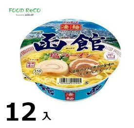 訳あり12個入函館塩ラーメン 凄麺108g 賞味期限:2024/8/12 カップ麺