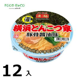 訳あり12個入横浜とんこつ家 凄麺117g 賞味期限:2024/8/12 カップ麺