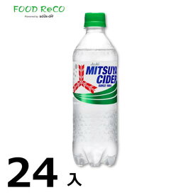 訳あり24本入三ツ矢サイダー　PET500ml 賞味期限:2024/9/19