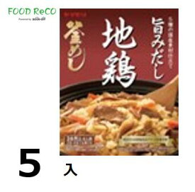 訳あり5個入地鶏釜めしの素　215g 賞味期限:2025/8/31釜めし