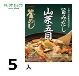 訳あり5個入山菜五目釜めしの素　210g 賞味期限:2025/7/31釜めし