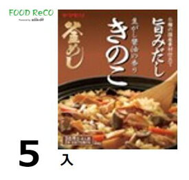 訳あり5個入焦がし醬油の香り　きのこ釜めしの素　195g 賞味期限:2025/7/31釜めし